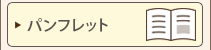 ptbg